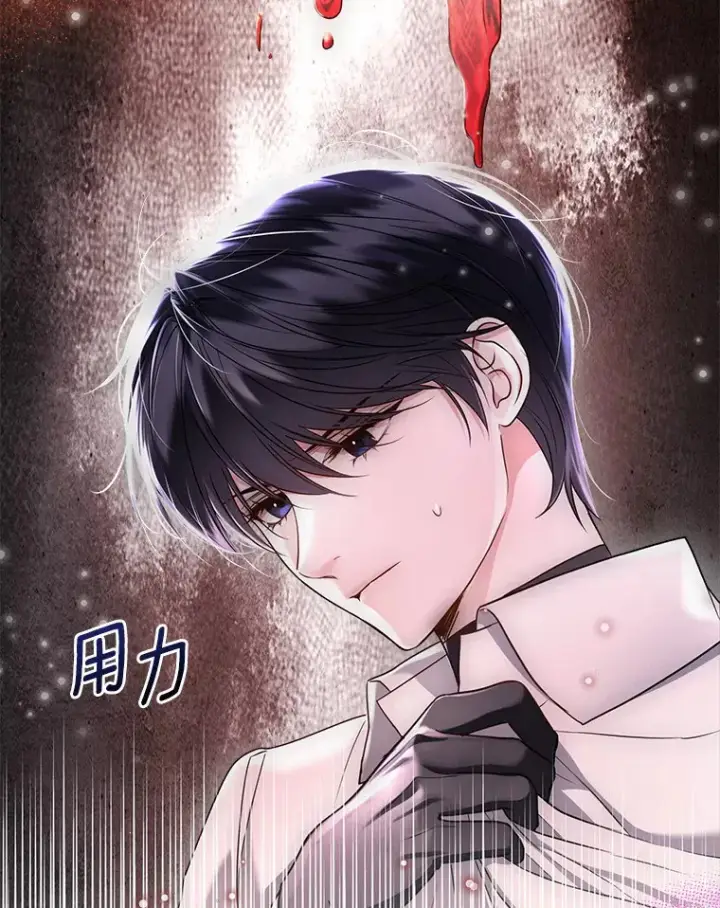 《一不小心娶了女装大佬》51.不想离开图19