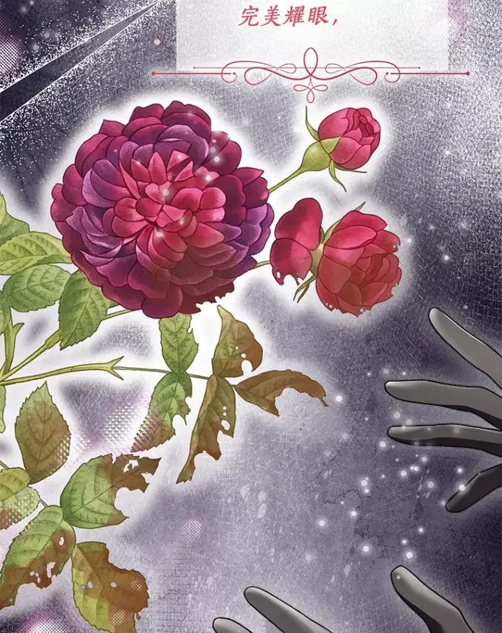 《一不小心娶了女装大佬》51.不想离开图21