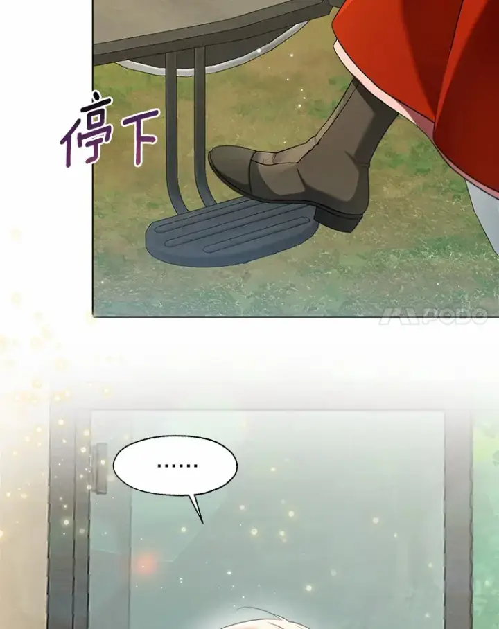《一不小心娶了女装大佬》51.不想离开图52