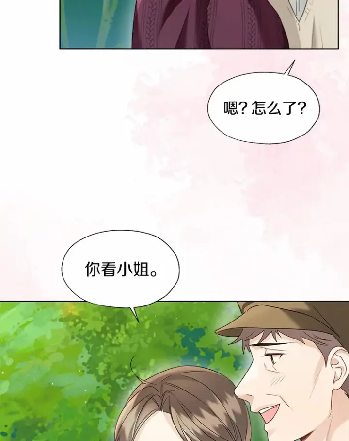 《一不小心娶了女装大佬》51.不想离开图56