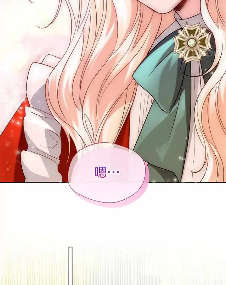 《一不小心娶了女装大佬》51.不想离开图93