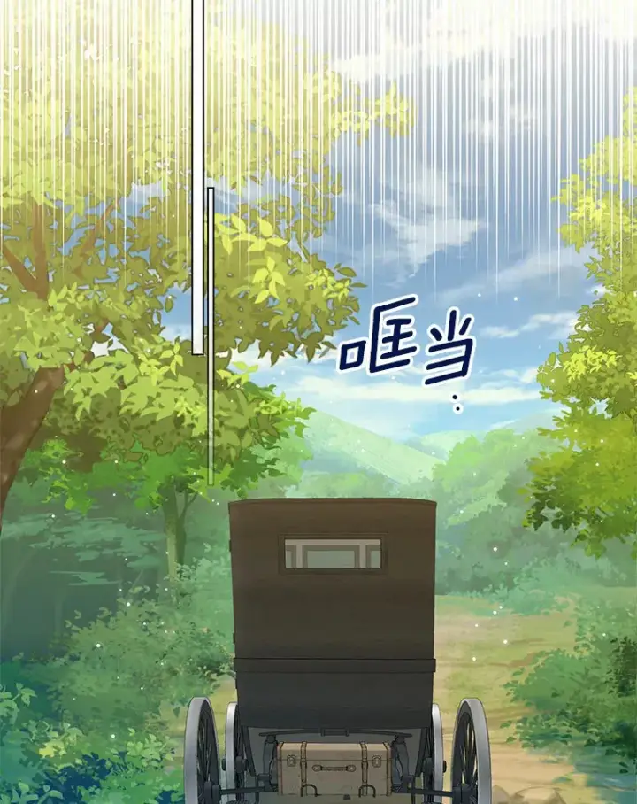 《一不小心娶了女装大佬》51.不想离开图94