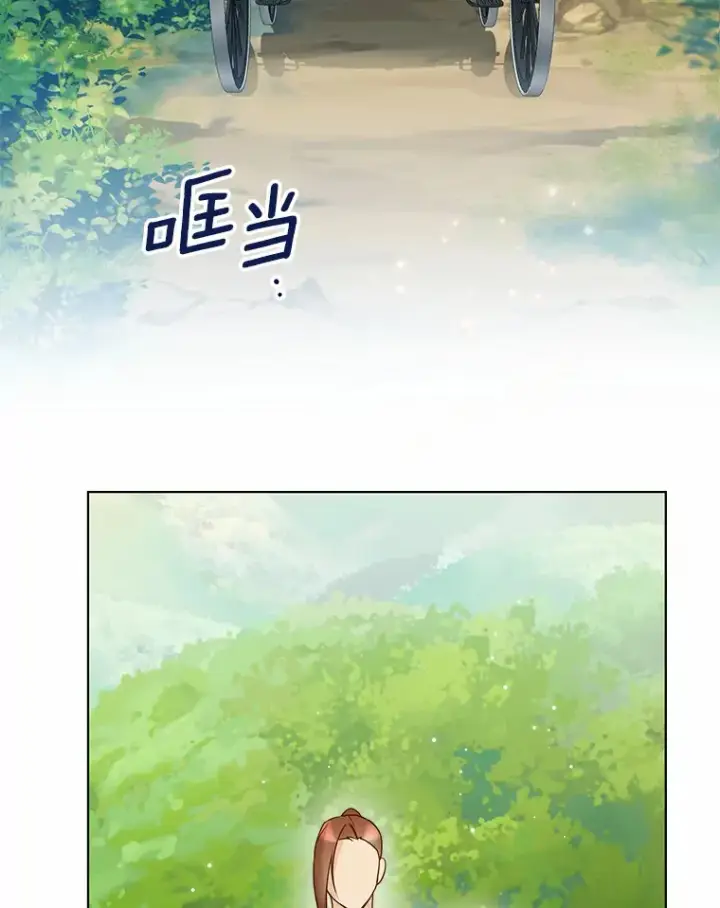 《一不小心娶了女装大佬》51.不想离开图95