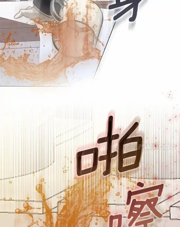 《一不小心娶了女装大佬》56.被代米昂发现图20
