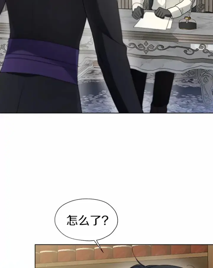 《一不小心娶了女装大佬》56.被代米昂发现图35