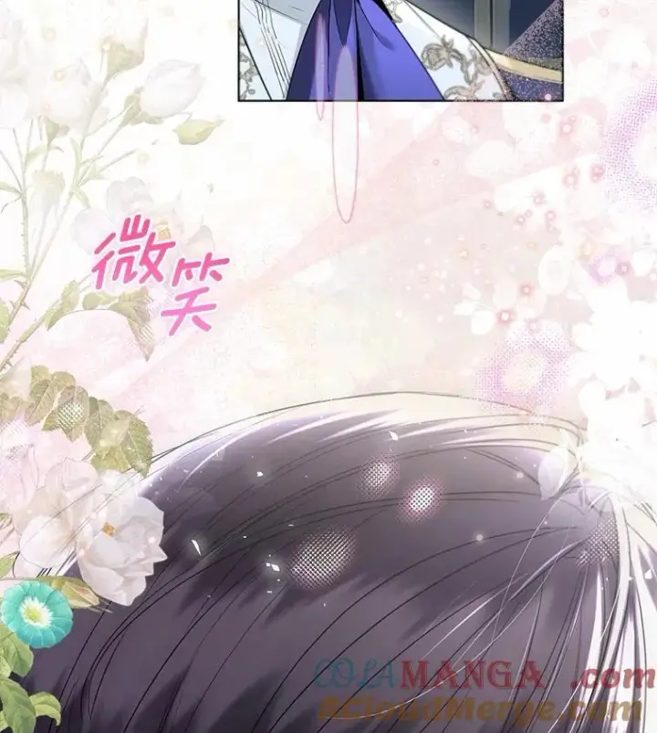 《一不小心娶了女装大佬》59.谈判图101