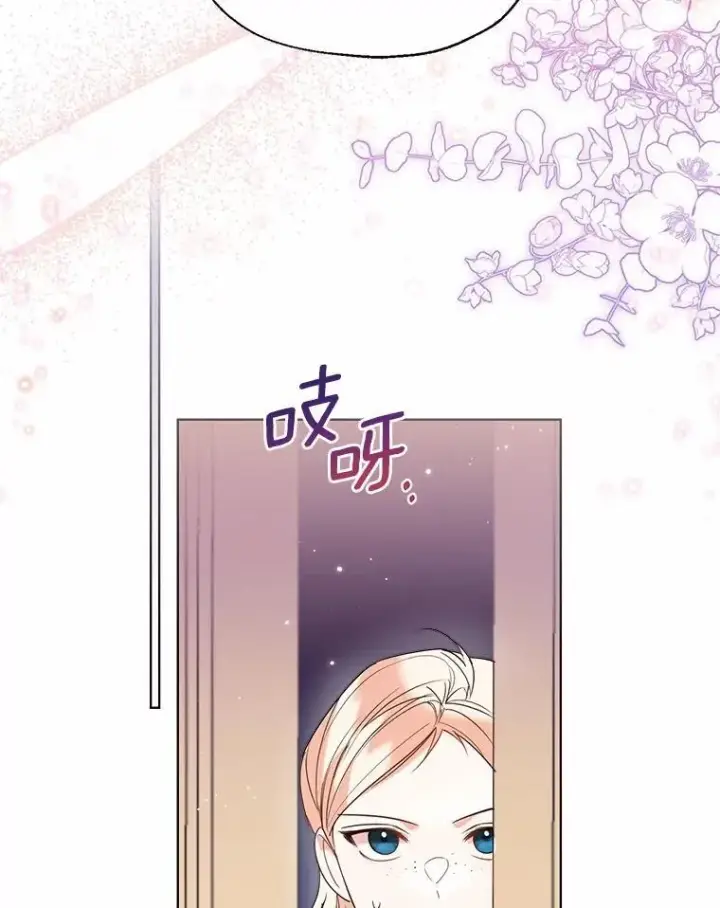《一不小心娶了女装大佬》59.谈判图39