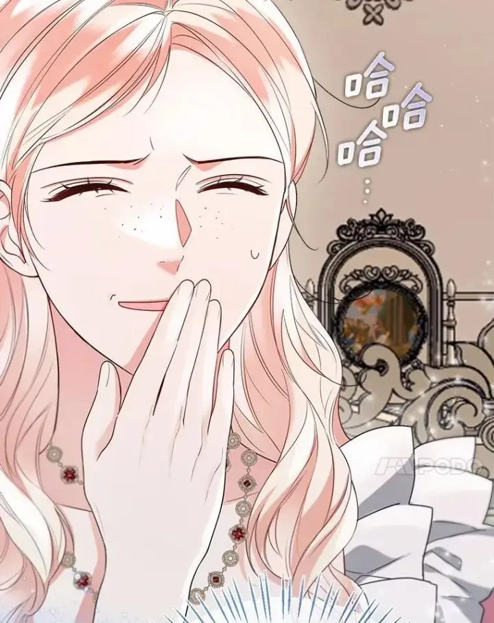 《一不小心娶了女装大佬》59.谈判图48