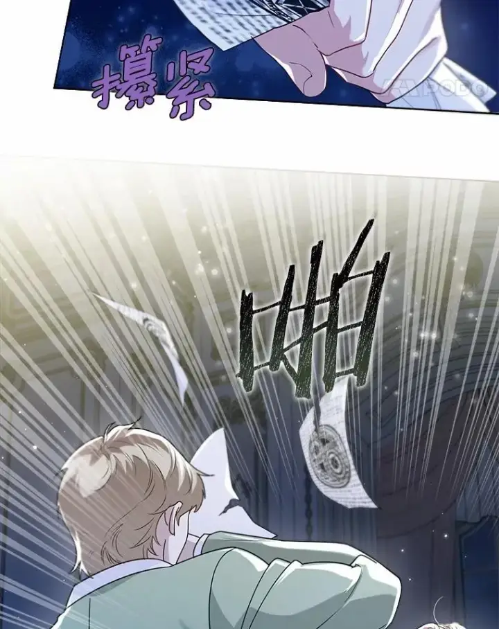 《一不小心娶了女装大佬》62.说服图11