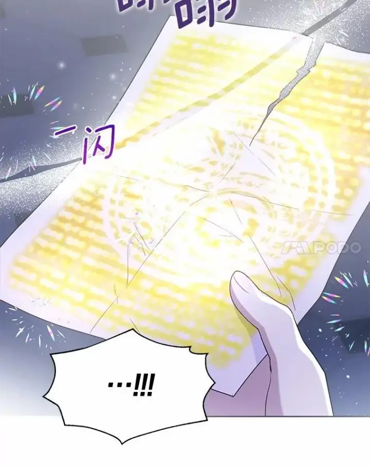 《一不小心娶了女装大佬》62.说服图14