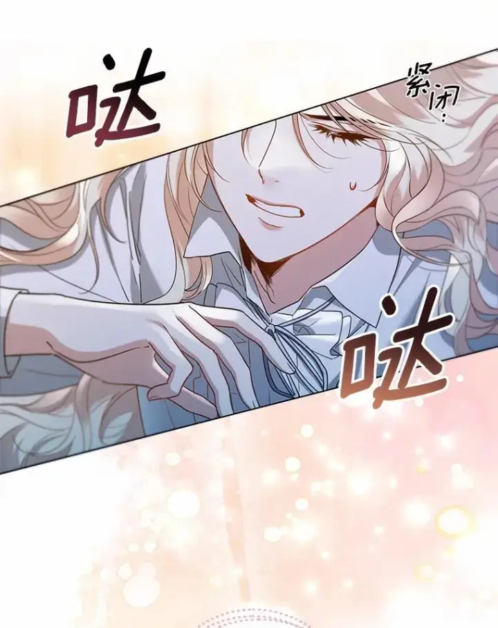 《一不小心娶了女装大佬》62.说服图15