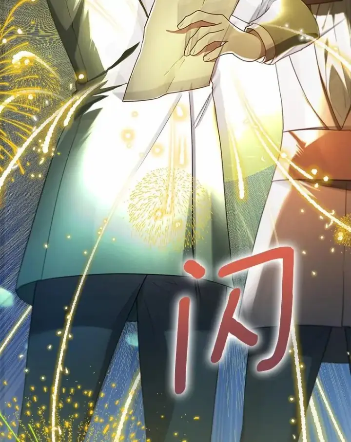 《一不小心娶了女装大佬》62.说服图23