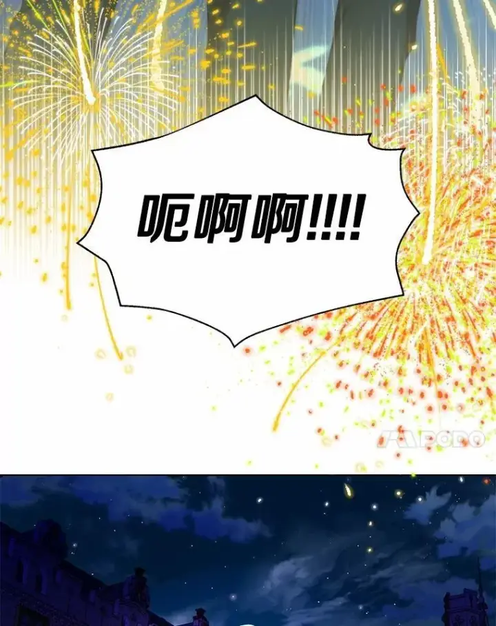 《一不小心娶了女装大佬》62.说服图24