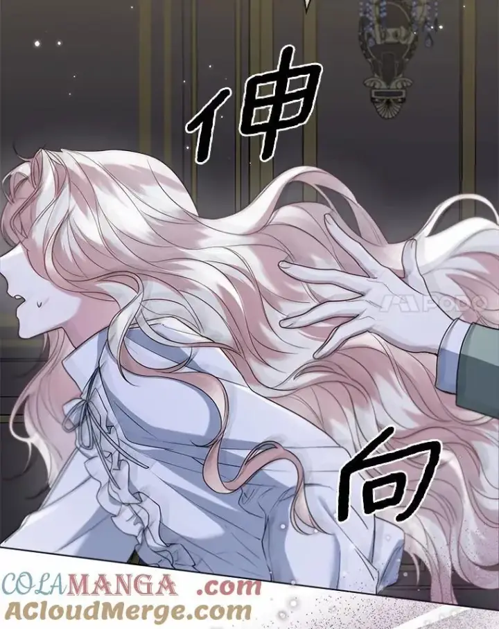 《一不小心娶了女装大佬》62.说服图31