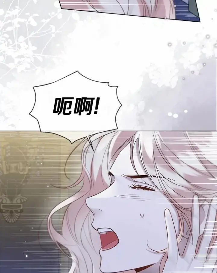 《一不小心娶了女装大佬》62.说服图33