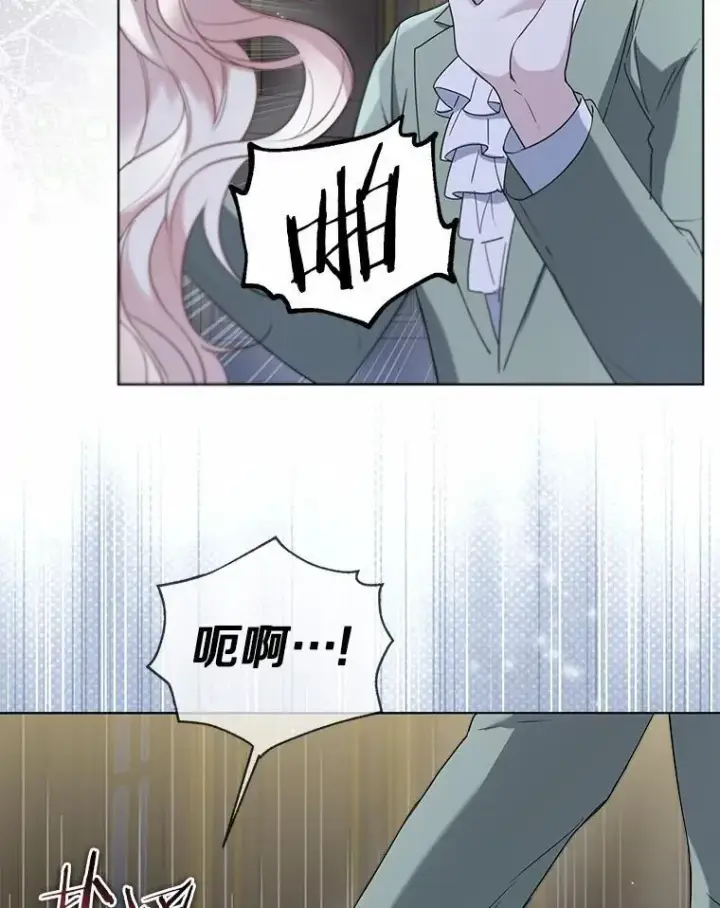 《一不小心娶了女装大佬》62.说服图35