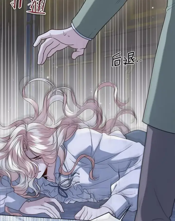 《一不小心娶了女装大佬》62.说服图36