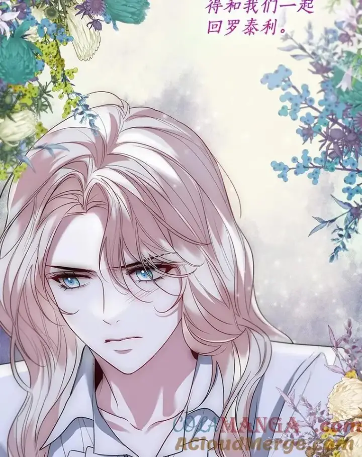 《一不小心娶了女装大佬》62.说服图46