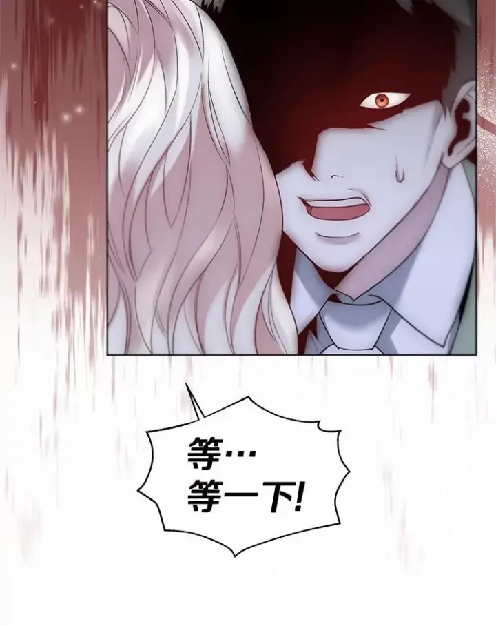 《一不小心娶了女装大佬》62.说服图56