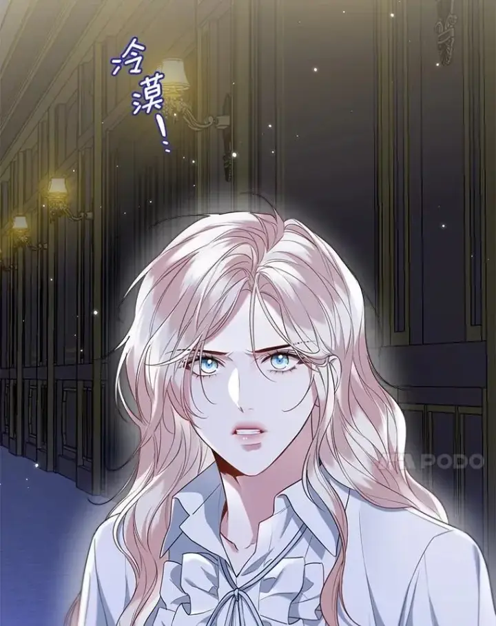 《一不小心娶了女装大佬》62.说服图74