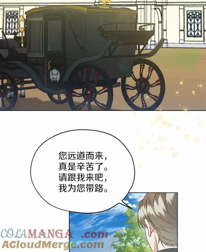 《一不小心娶了女装大佬》65.那是儿时的记忆图25