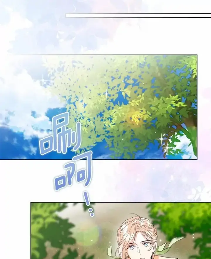 《一不小心娶了女装大佬》65.那是儿时的记忆图27