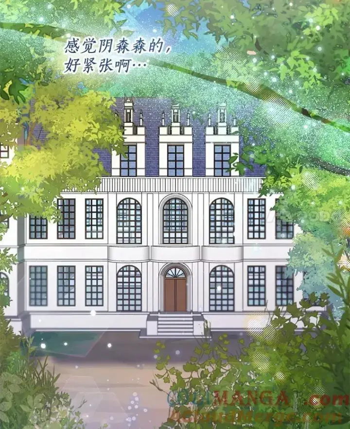 《一不小心娶了女装大佬》65.那是儿时的记忆图29