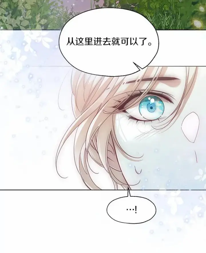 《一不小心娶了女装大佬》65.那是儿时的记忆图30