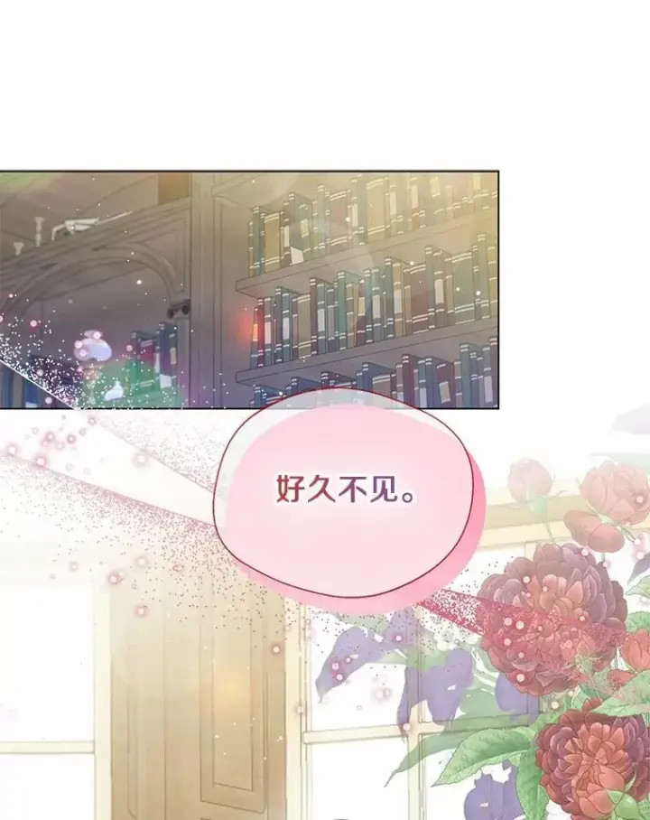 《一不小心娶了女装大佬》65.那是儿时的记忆图31