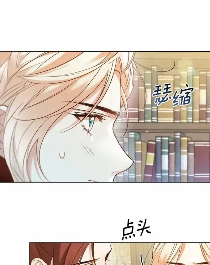 《一不小心娶了女装大佬》65.那是儿时的记忆图40