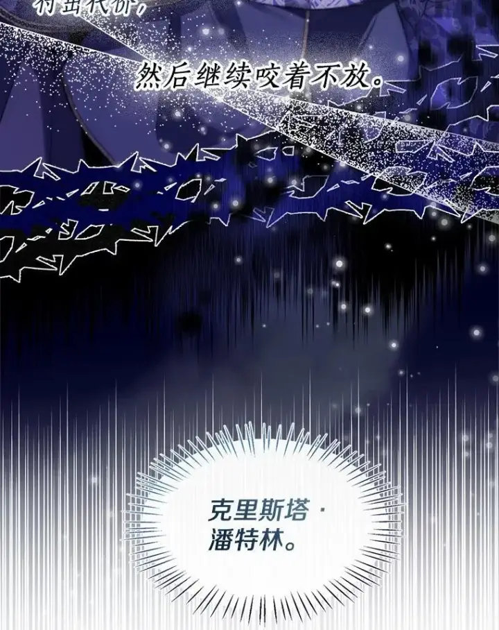 《一不小心娶了女装大佬》65.那是儿时的记忆图62