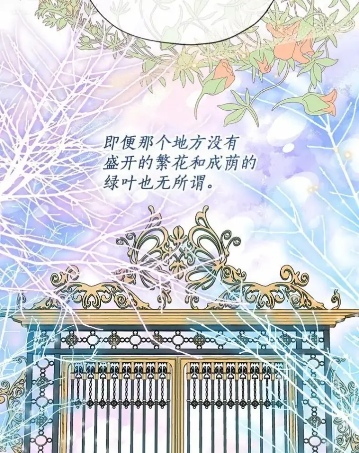 《一不小心娶了女装大佬》65.那是儿时的记忆图99