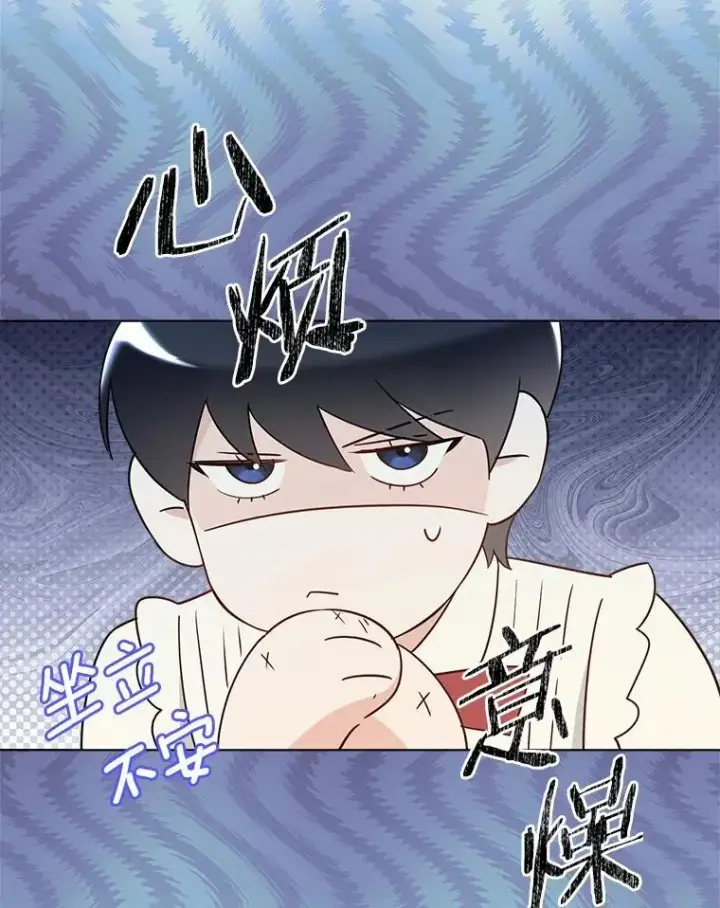 《一不小心娶了女装大佬》外传1.婚纱图20