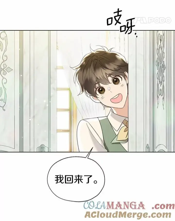 《一不小心娶了女装大佬》外传1.婚纱图28