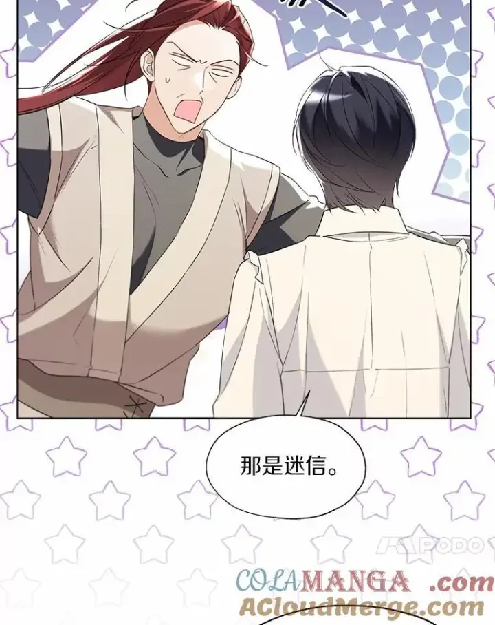 《一不小心娶了女装大佬》外传1.婚纱图34