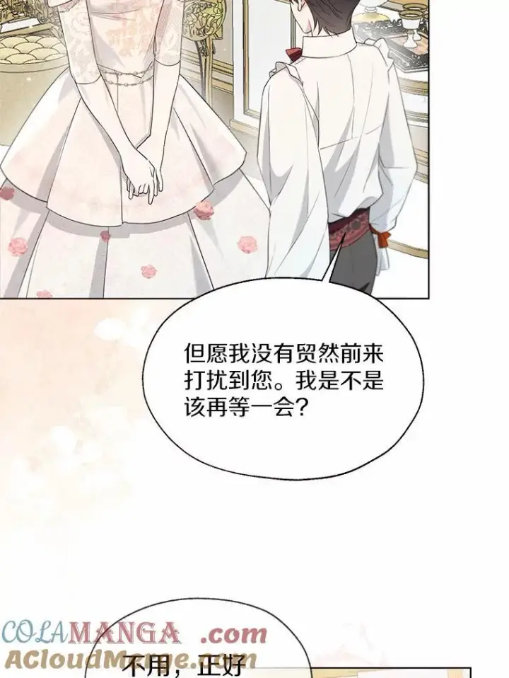 《一不小心娶了女装大佬》外传1.婚纱图49