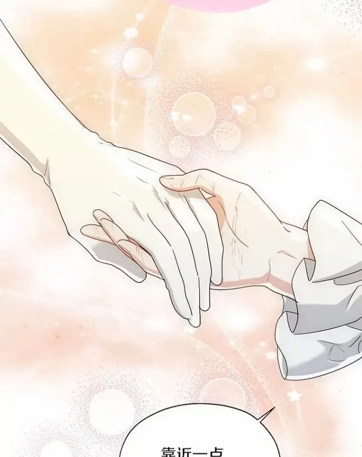 《一不小心娶了女装大佬》外传1.婚纱图72