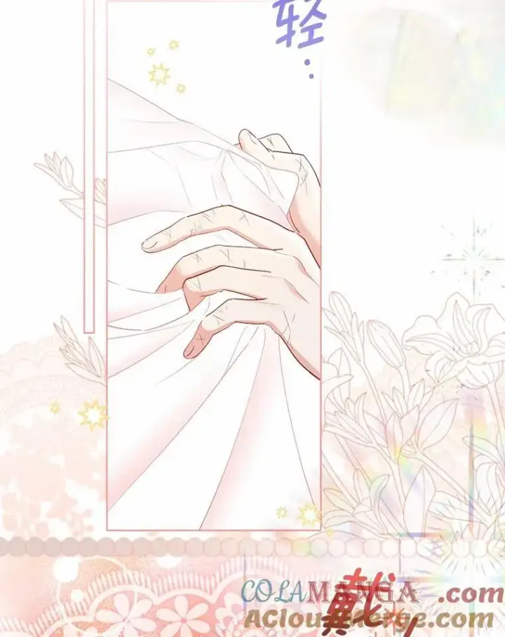 《一不小心娶了女装大佬》外传1.婚纱图76
