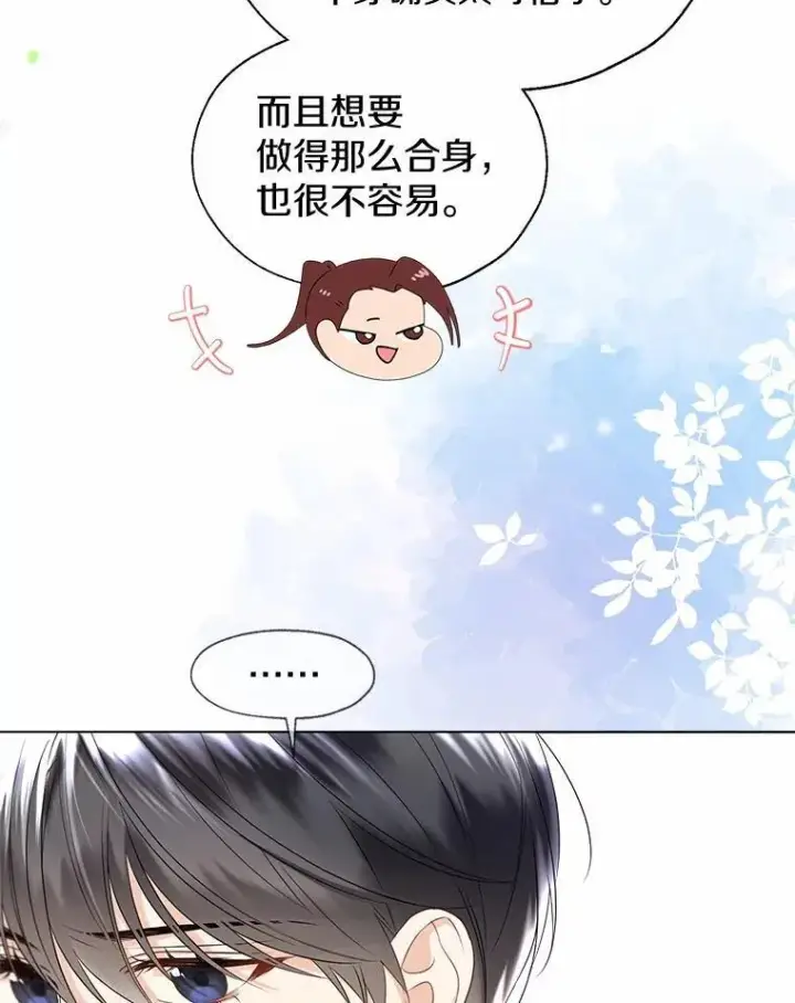 《一不小心娶了女装大佬》外传1.婚纱图8