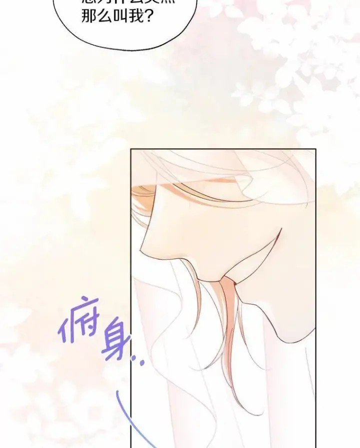 《一不小心娶了女装大佬》外传1.婚纱图84