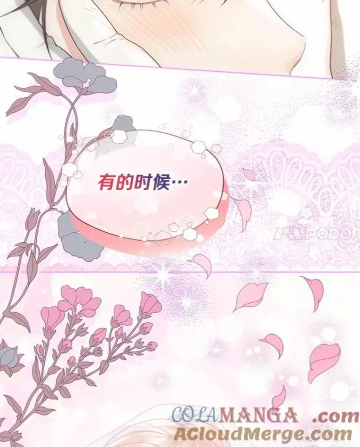 《一不小心娶了女装大佬》外传1.婚纱图88