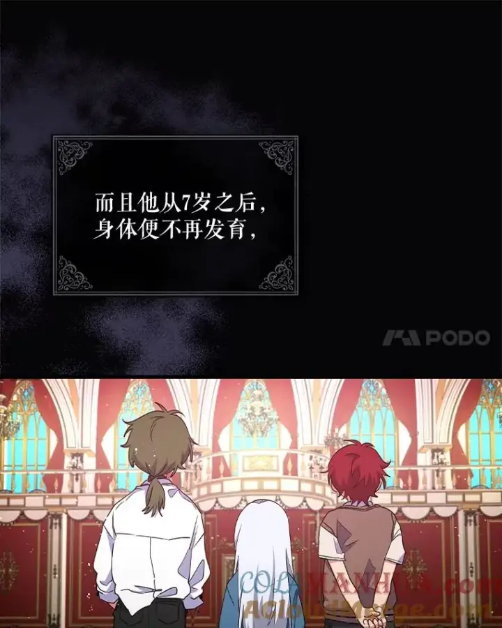 《伊格列特》2.丘达斯图10