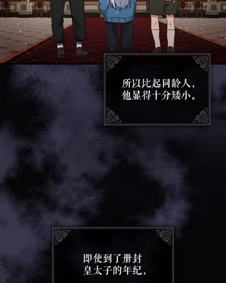 《伊格列特》2.丘达斯图11