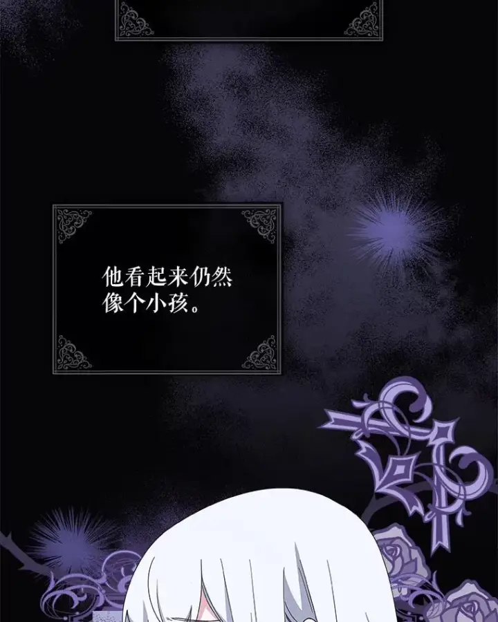 《伊格列特》2.丘达斯图12