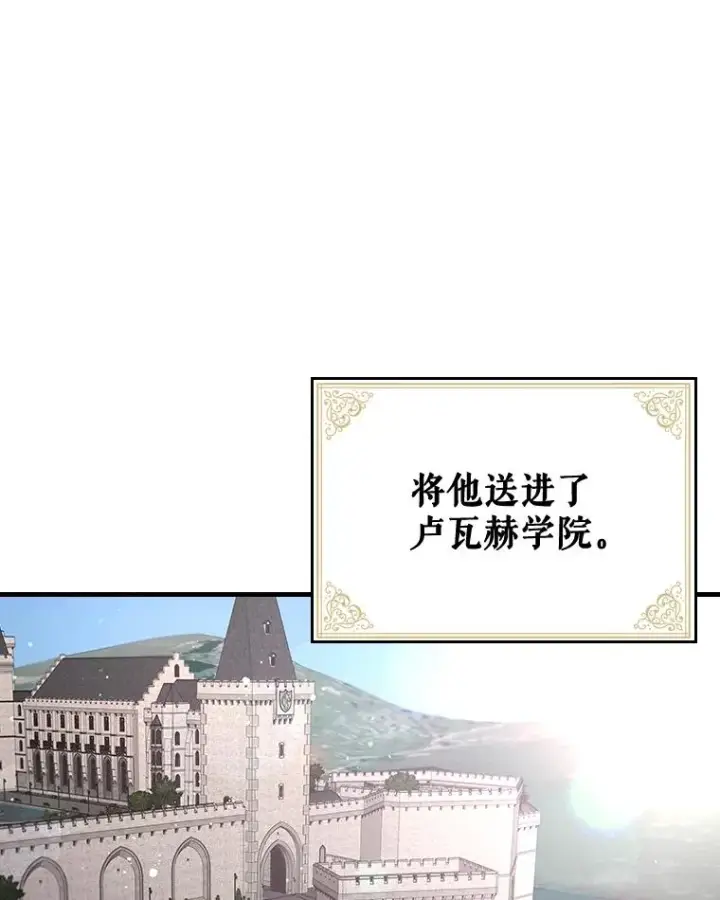《伊格列特》2.丘达斯图15