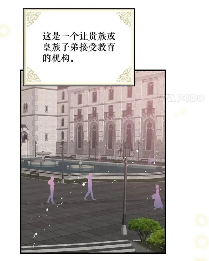 《伊格列特》2.丘达斯图17