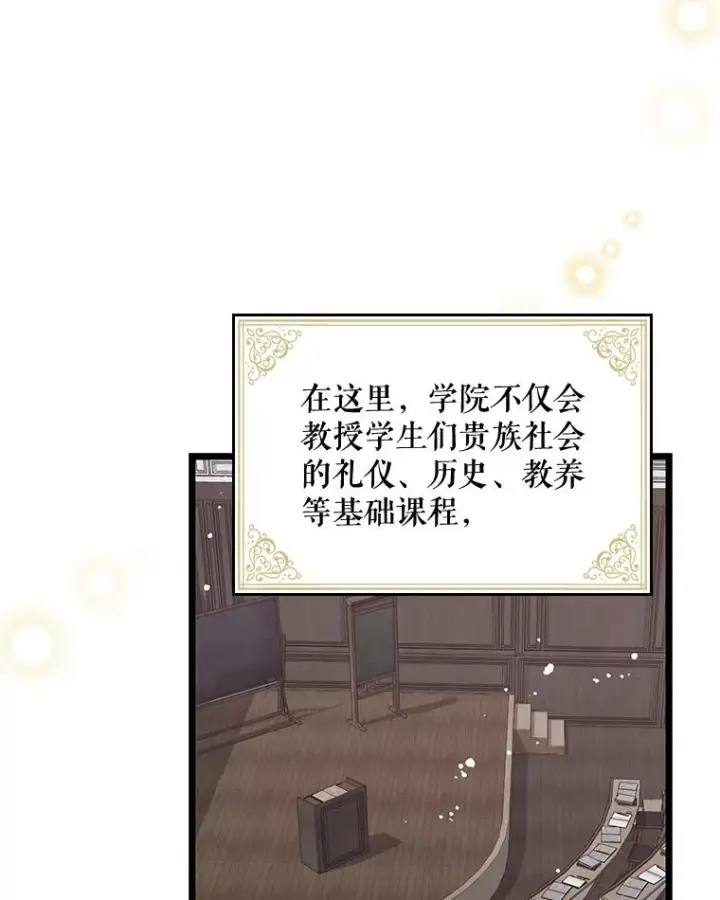 《伊格列特》2.丘达斯图18