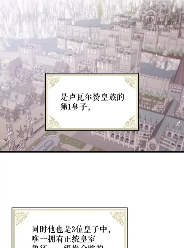 《伊格列特》2.丘达斯图2