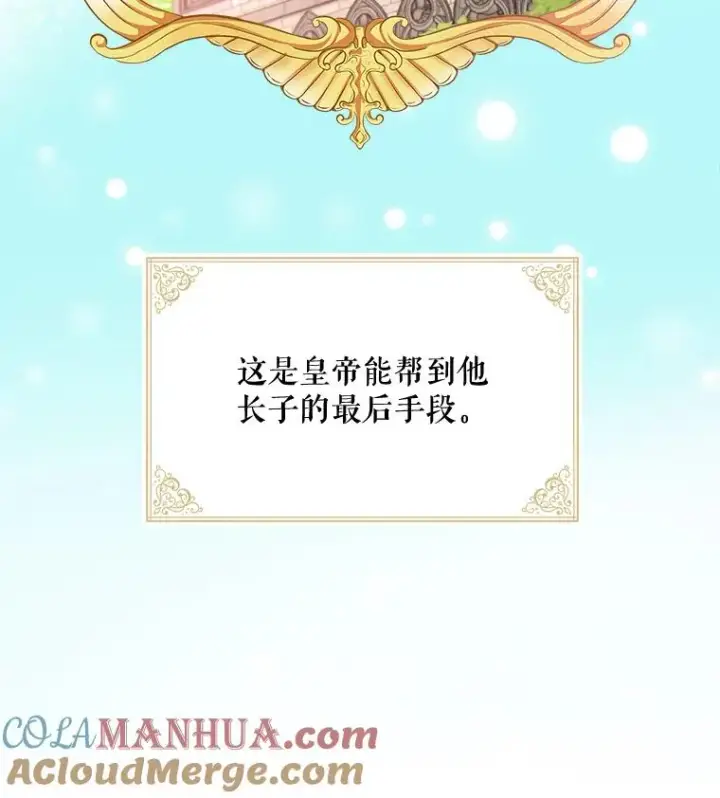 《伊格列特》2.丘达斯图22
