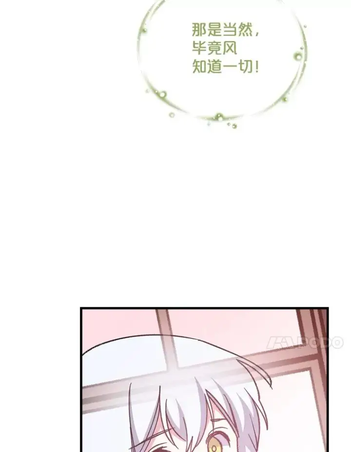 《伊格列特》2.丘达斯图32